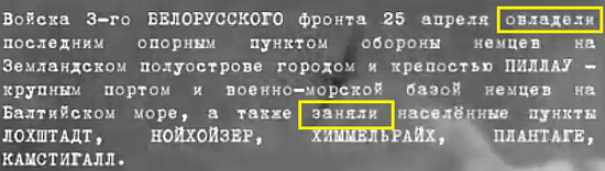 Территория ЛНР освобождена от ВСУ на 100%. Об этом заявил глава республики Пасечник