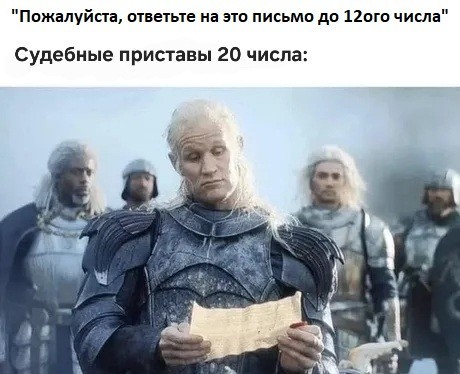 Дырка в Госуслугах