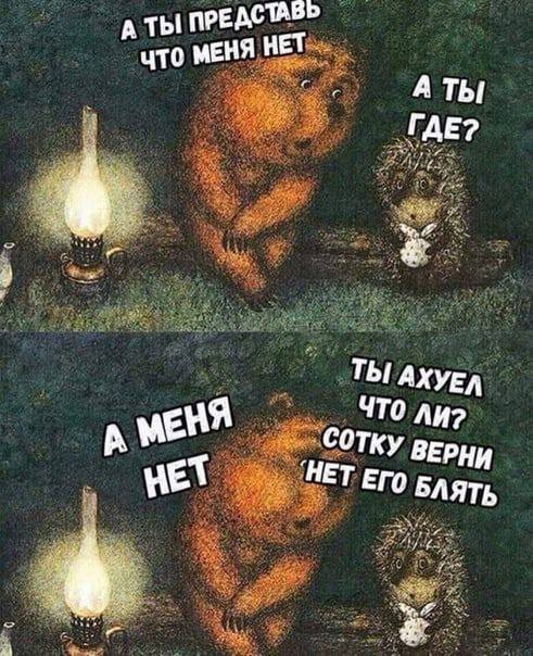Что, если времени не существует? (as is)