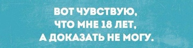 Омерзительная восьмерка