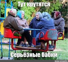 Бабушки на рынках зарабатывают по ₽200 тыс. в месяц