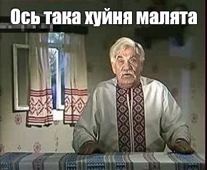 Тут какой-то мужик заговор раскрыл