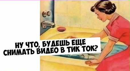 «Ну иди, борща свари епта, порадуй, а то стоишь тут голая»