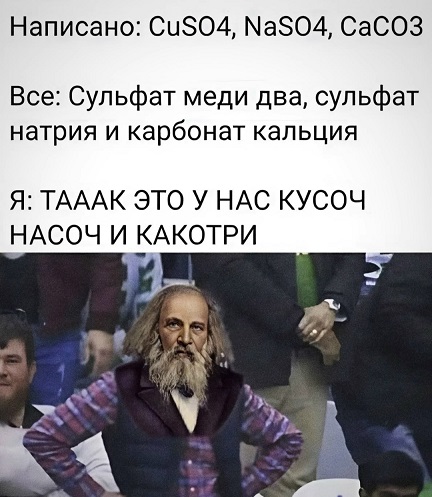 Спустя два стакана