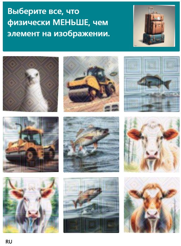 Интересные капчи на научном ресурсе