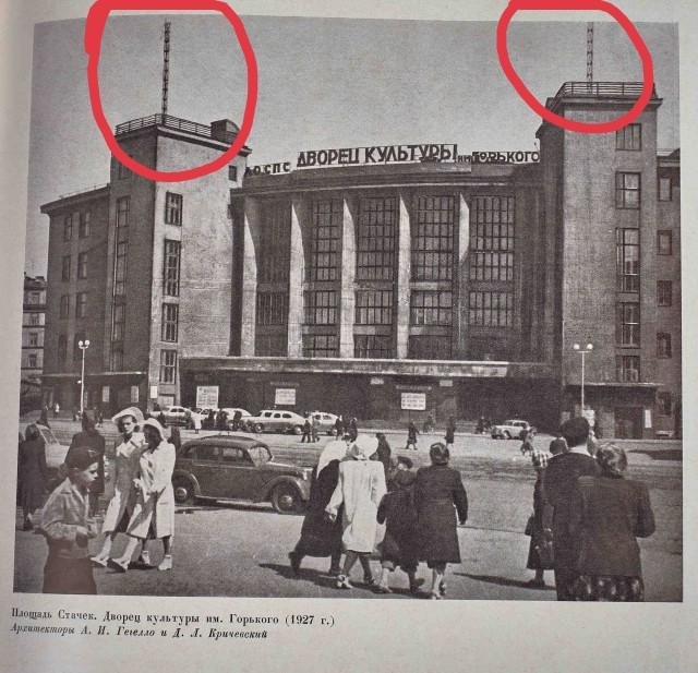 Фотографии Ленинграда, начало 50-х