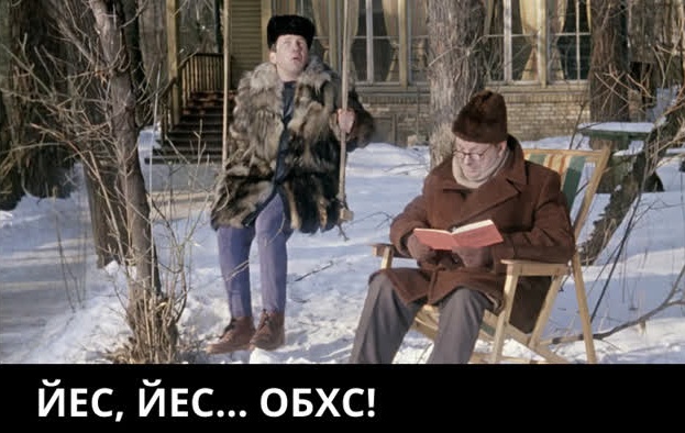 Мадуро глаголет.