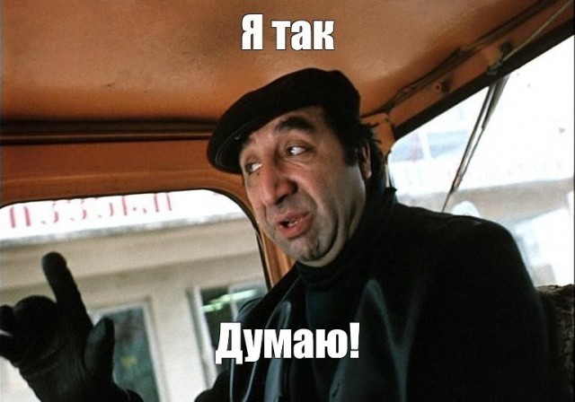 Вы почему кефир не кушаете? Не любите?(с)