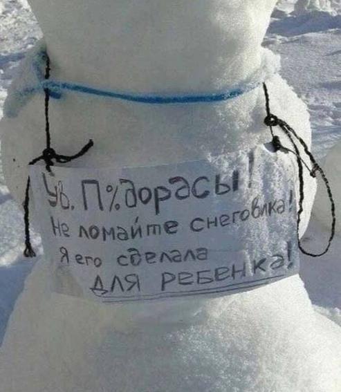 Юноша положил на лопатки рождественского ангела в центре Арзамаса в Нижегородской области