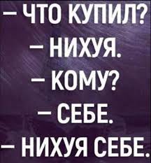 По старой традиции ЯПа, показываем кому чего подарили