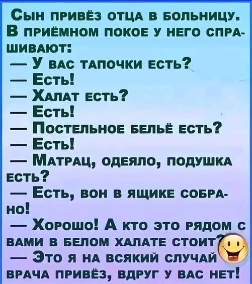 Четверговые картинки