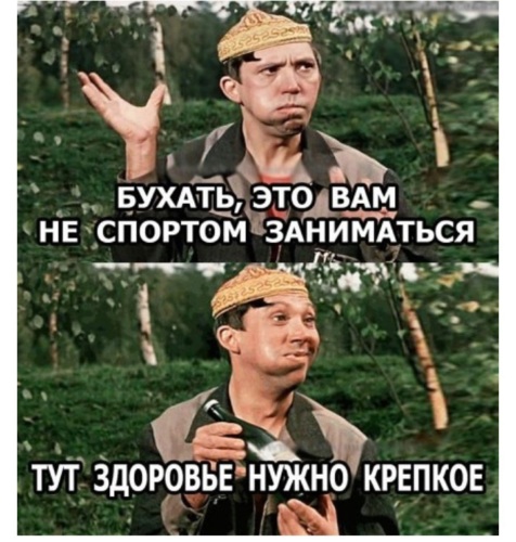 Пивной скуфомонстр