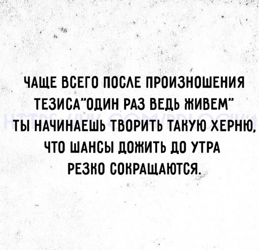 Картинки для деградации 146 (разной степени свежести)