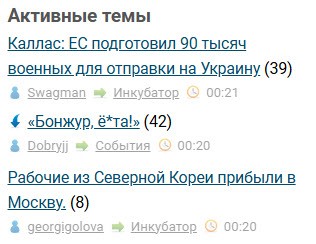 Каллас: ЕС подготовил 90 тысяч военных для отправки на Украину