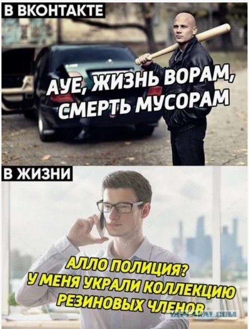 Скуф на Отгуле