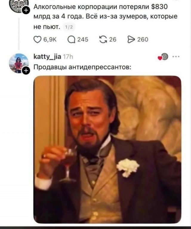 На ПМЭФ пожаловались на непьющих зумеров