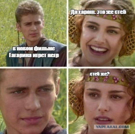 На святое покусились...
