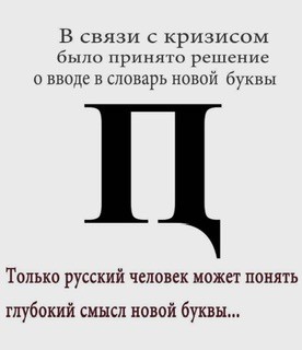 В Госдуме предложили заменить латинскую P на дорожных знаках парковки на русскую П