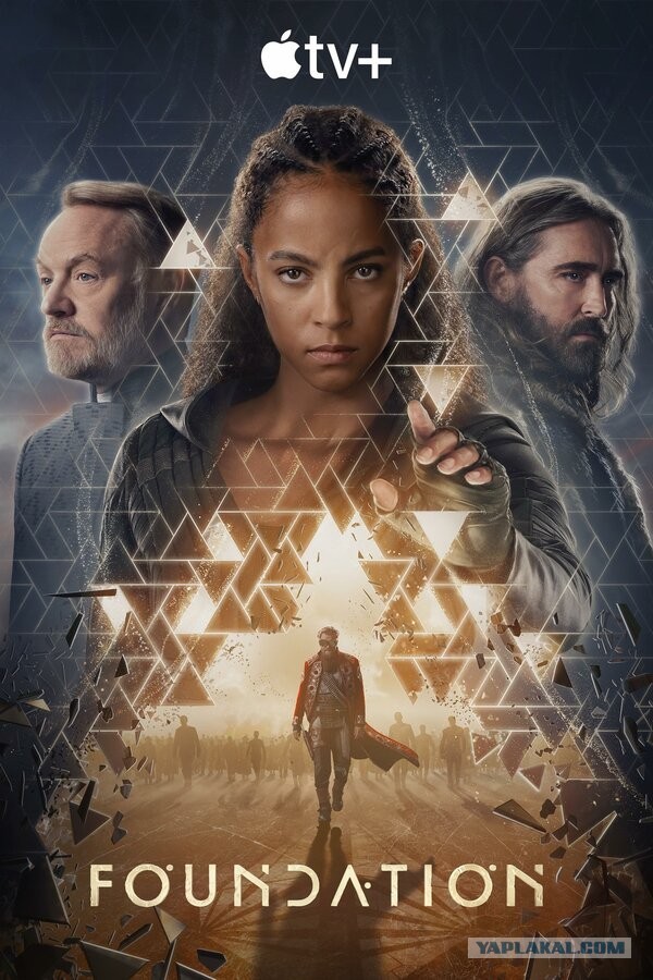 Фантастические сериалы с хорошим рейтингом