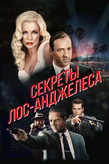 Благодетель, 1997 год.