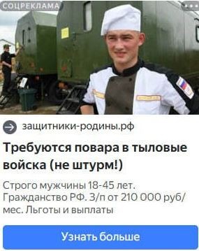 «Повар за 500 тысяч рублей»: зарплаты в общепите взлетели на 38%