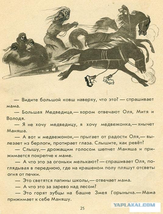 Разрисованные учебники (150 рисунков)