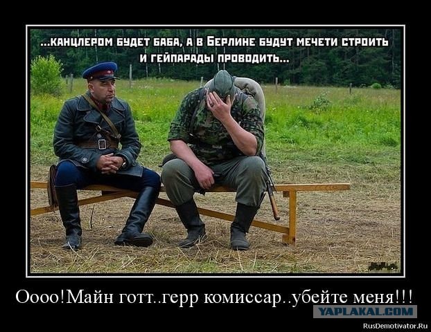 Толерантность заканчиваетса?