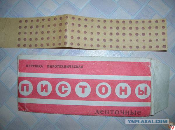 Кто помнит?