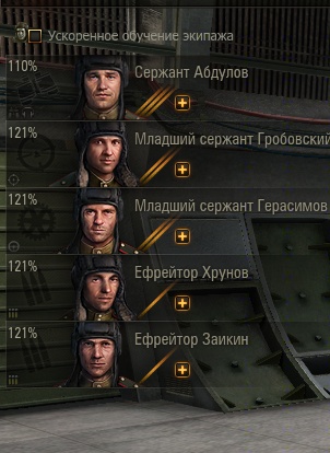 Wargaming 8