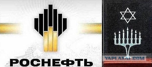 Чьё достояние Газпром?