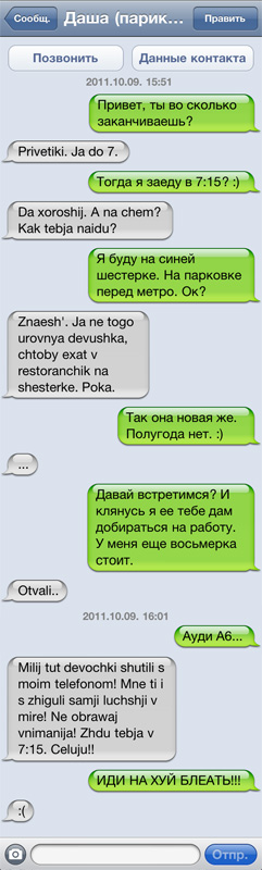 Смешные комментарии из социальных сетей