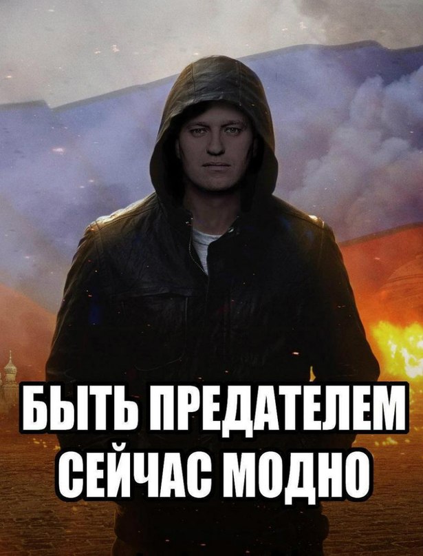 Как враги показали, как родину любить