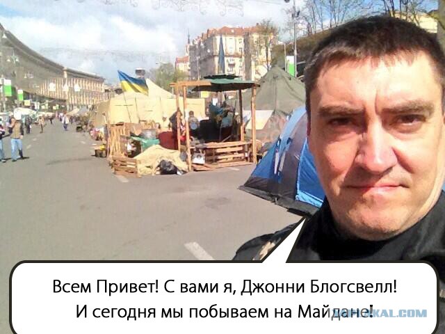 Прогулка блоггера на майдан в Киеве.