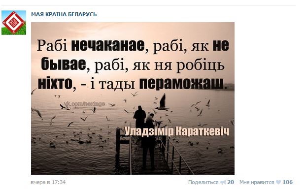Извините, но *издят про Лукашенко
