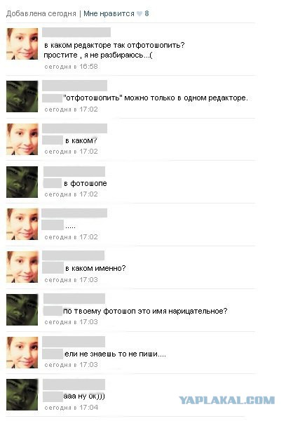 Комменты
