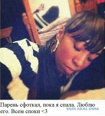 Теща приехала.