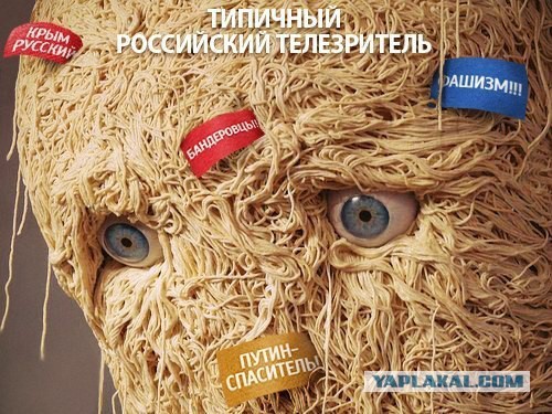 Блокпост "Русской Православной Армии"