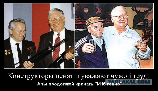 Пять преимуществ АК перед М16