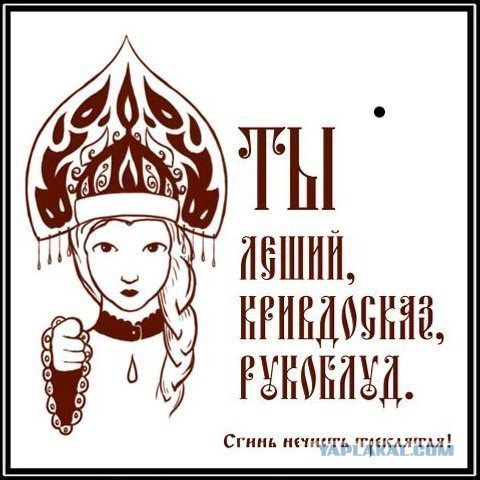 Штрафы за использование иностранных слов