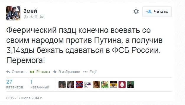 Вам жалко  укр солдат ? а мне нет и вот почему