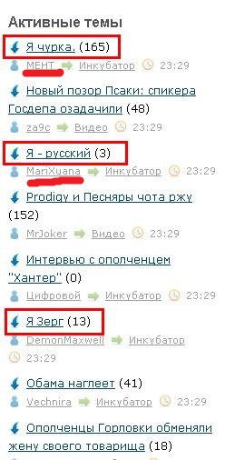 Обитатели ЯПа