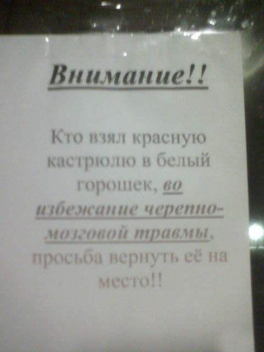 Объявления, анонсы из сети.