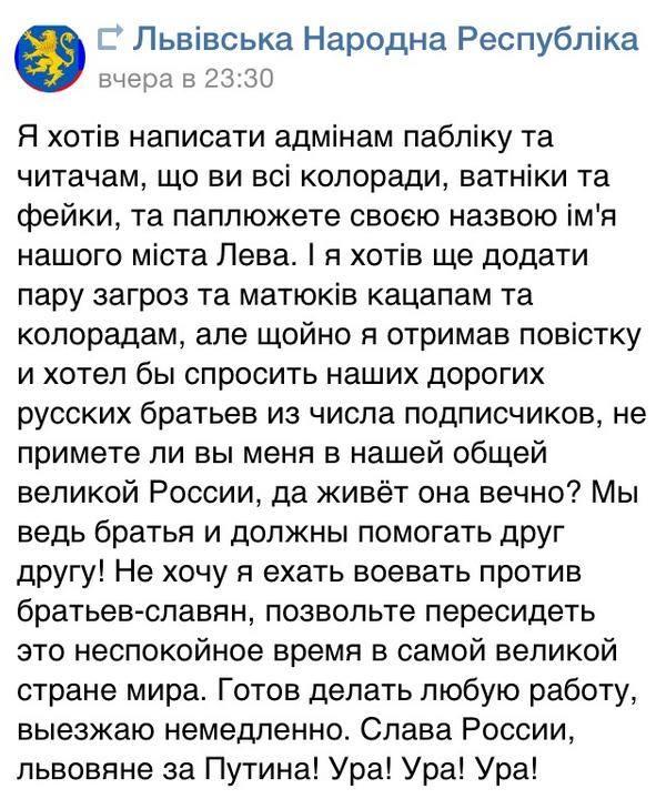 Укры утверждают что сражались с 76 дивизией ВДВ