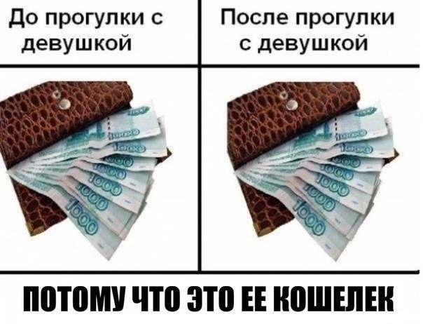 Картинки, вроде смешные.