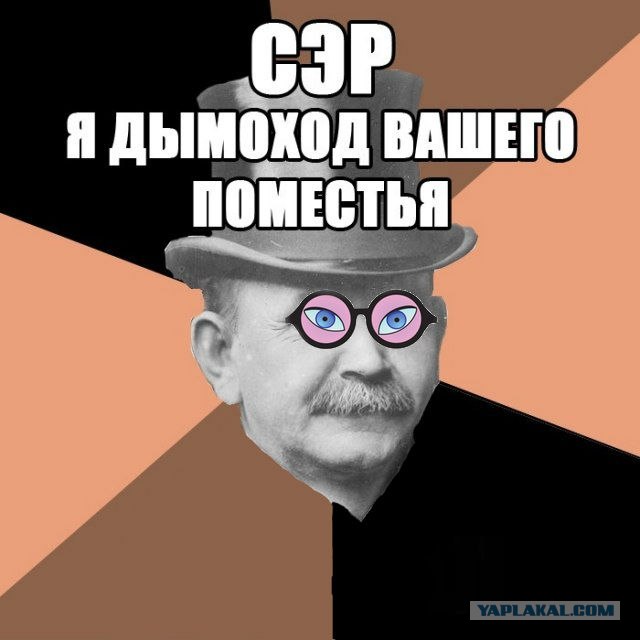 Чинно и благородно расшатал