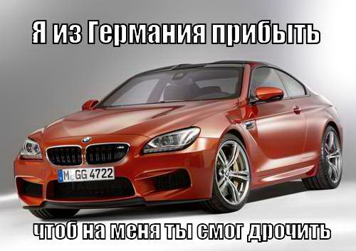 Немного автомобильного юмора