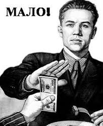 Депутаты Госдумы стали богаче...