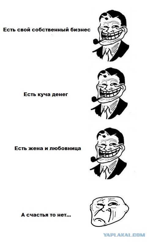 Три проблемы...