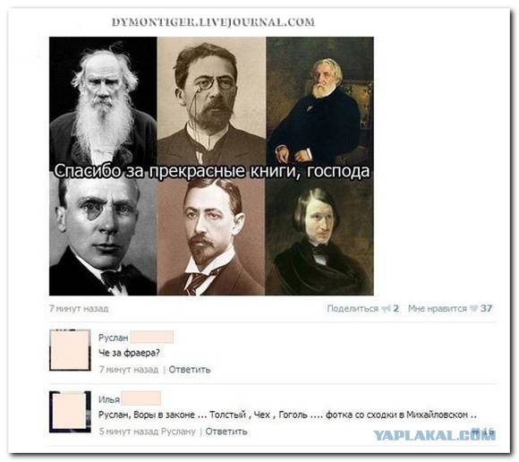 Коменты из СоцСети