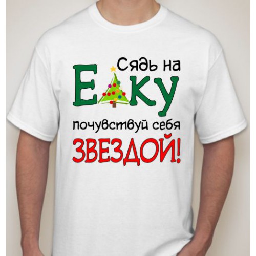А контракт? Не, не слышали?!